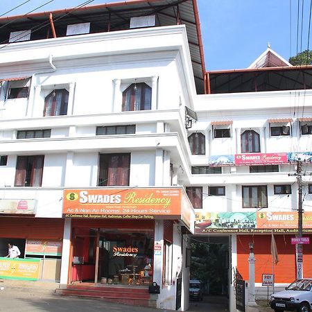 ホテルSwades Residency Cheruvalli エクステリア 写真