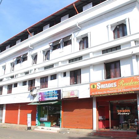 ホテルSwades Residency Cheruvalli エクステリア 写真