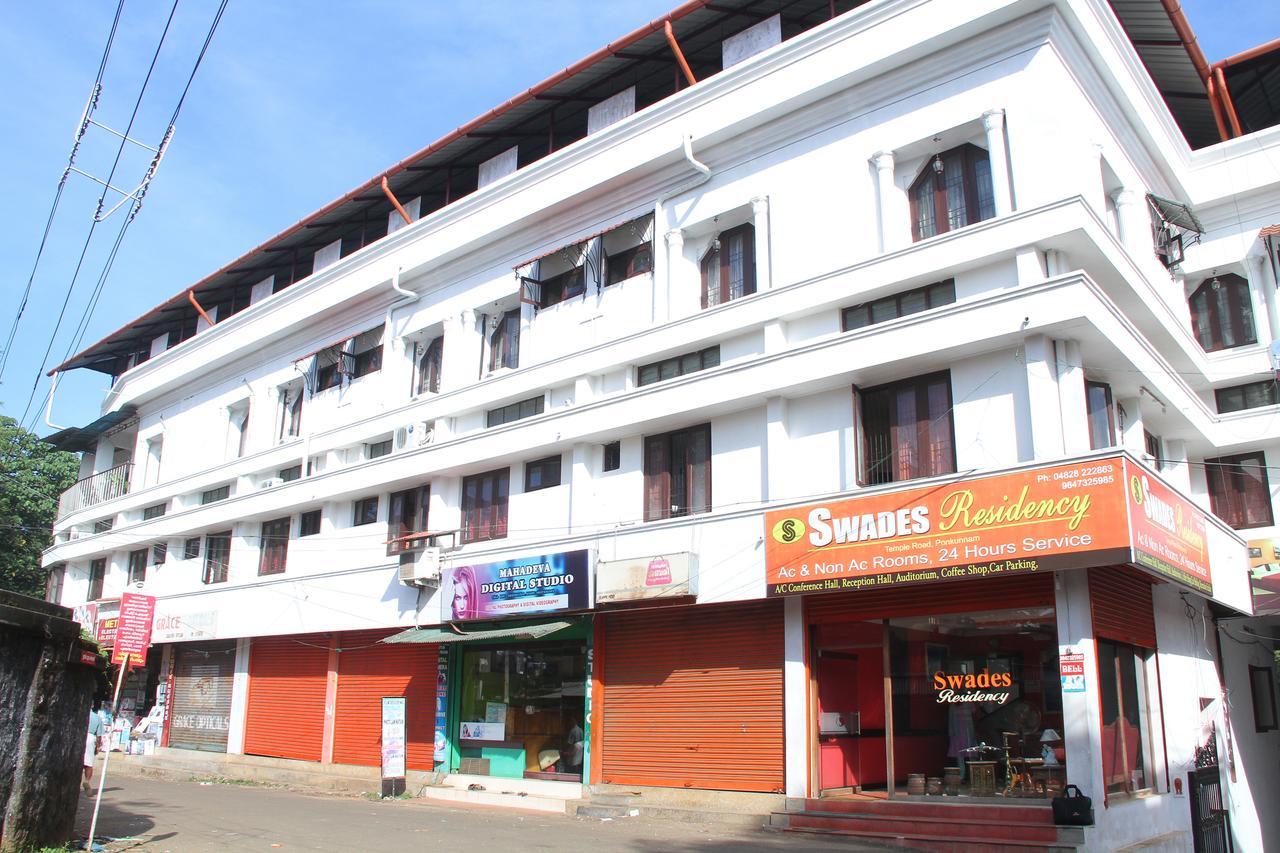 ホテルSwades Residency Cheruvalli エクステリア 写真